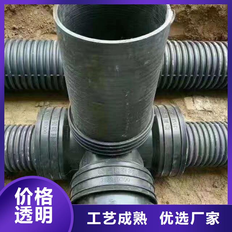 HDPE双壁波纹管,【PE给水管】支持定制