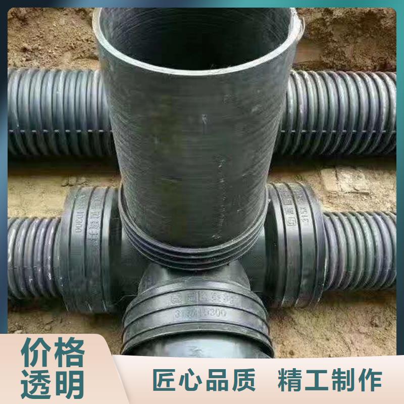 HDPE双壁波纹管HDPE克拉管买的是放心