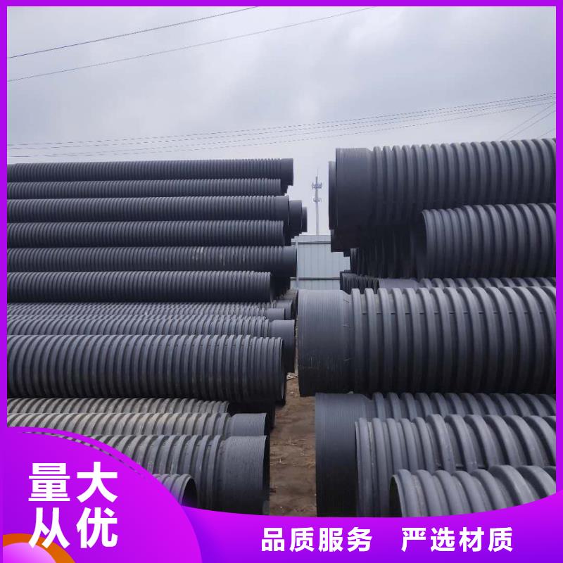 HDPE双壁波纹管CPVC电力管订购