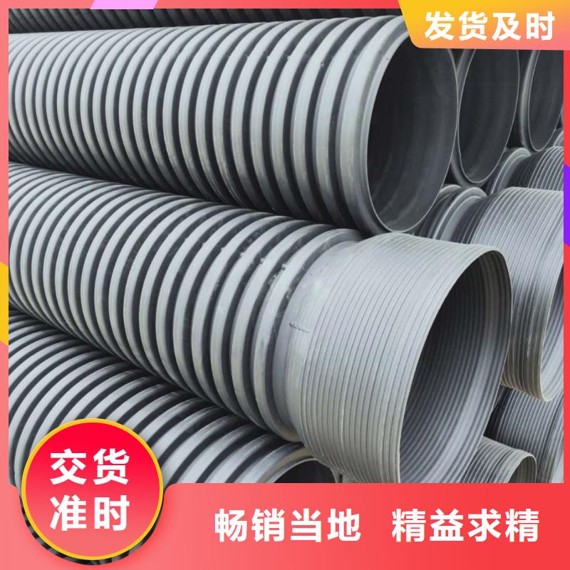 HDPE双壁波纹管HDPE中空壁缠绕管核心技术