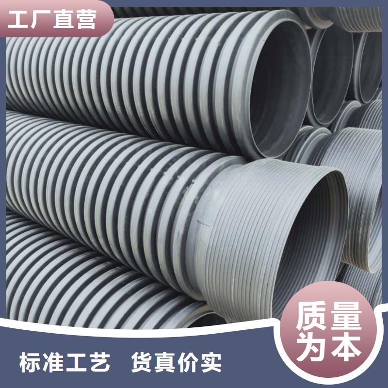 HDPE双壁波纹管HDPE克拉管买的是放心