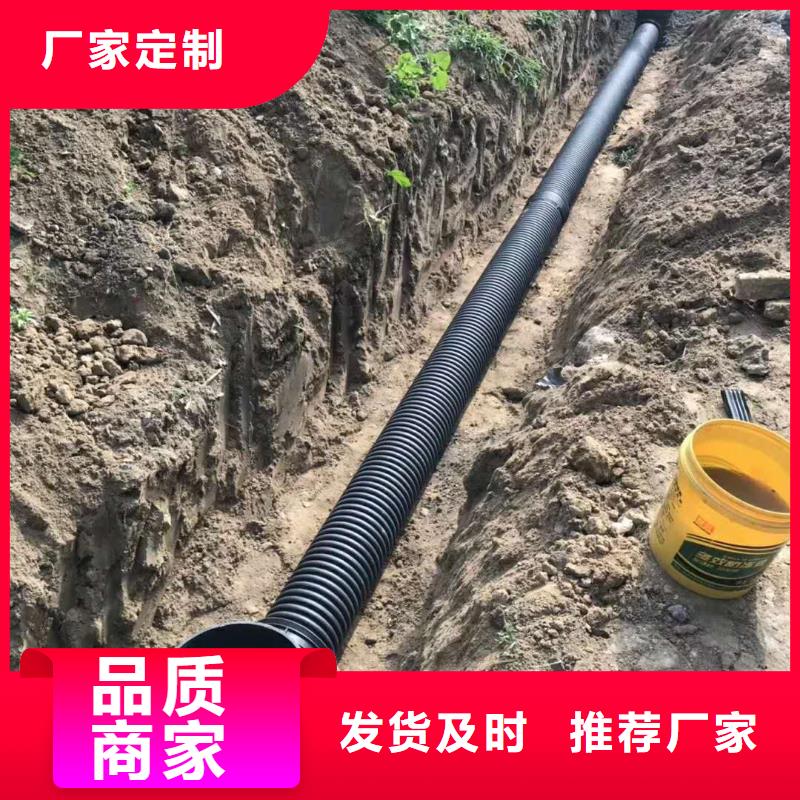 HDPE双壁波纹管MPP电力管品质做服务