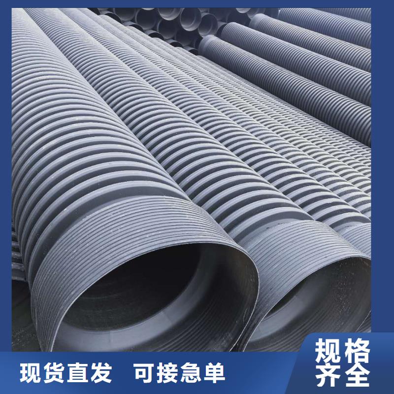 HDPE双壁波纹管HDPE克拉管厂家精选