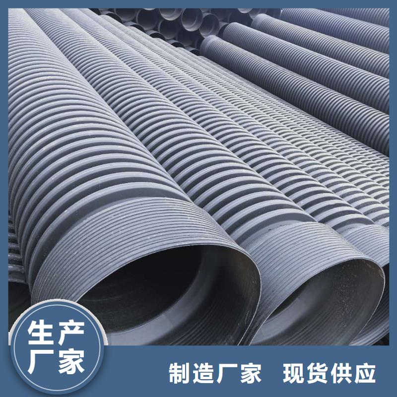 HDPE双壁波纹管PE波纹管批发商