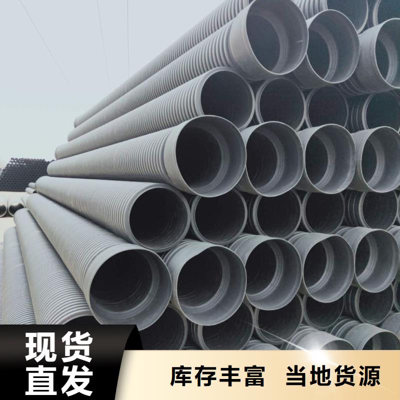 HDPE双壁波纹管,PE给水管质量优选