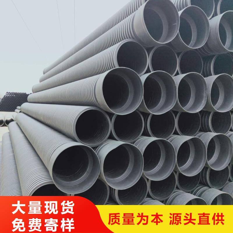 HDPE双壁波纹管,【PE给水管】支持定制