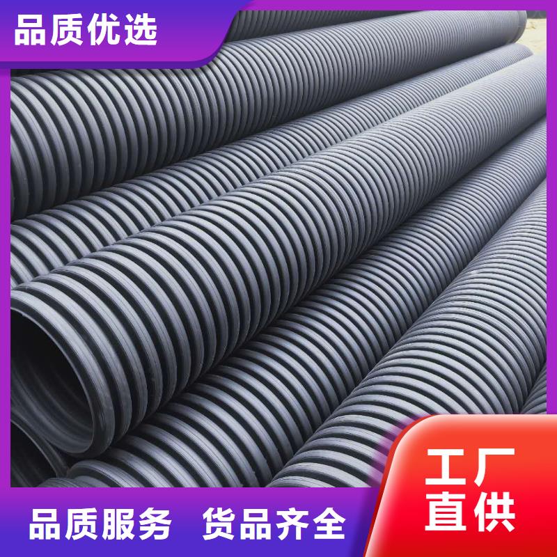 HDPE双壁波纹管MPP电力管质优价廉