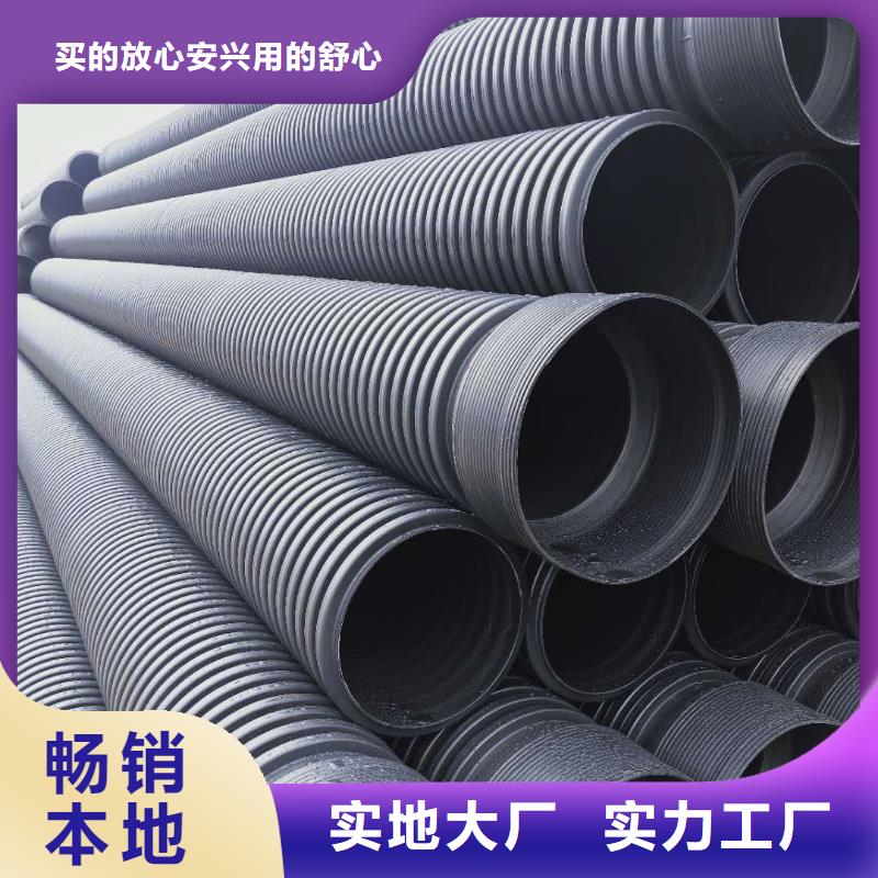 HDPE双壁波纹管HDPE克拉管厂家精选