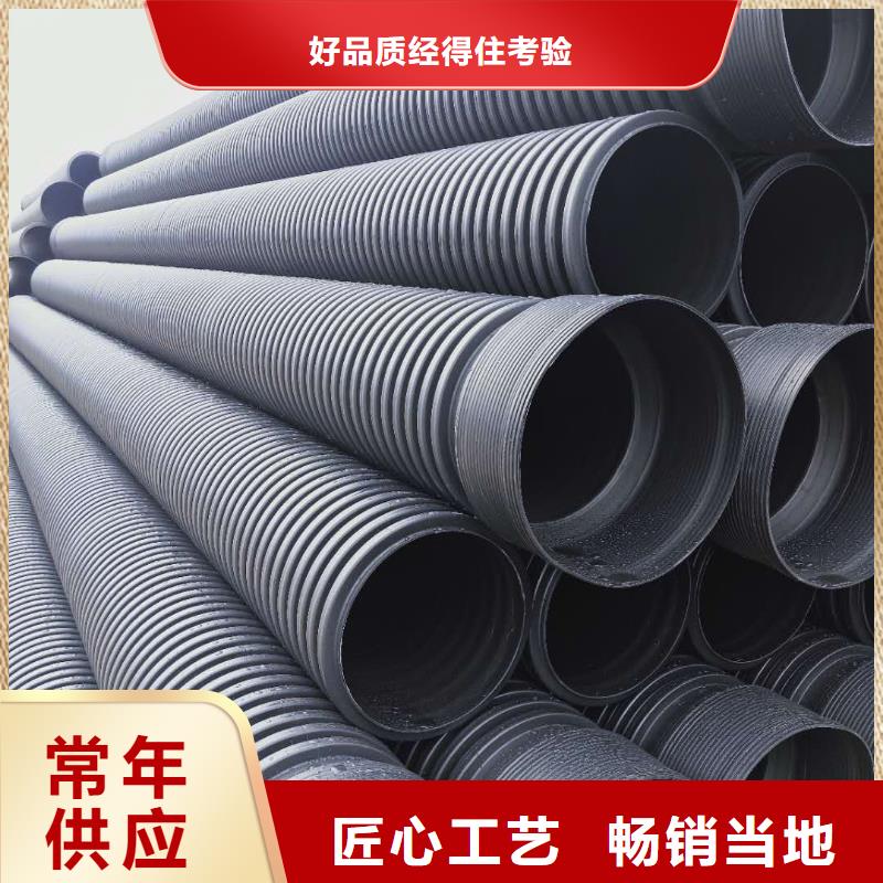 HDPE双壁波纹管_HDPE中空壁缠绕管订购