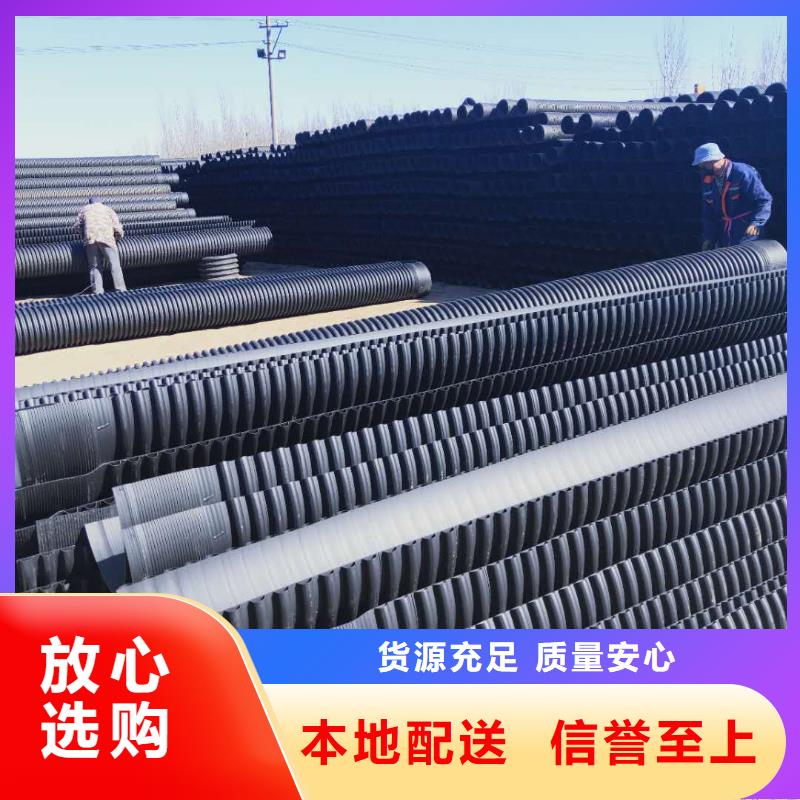 HDPE双壁波纹管HDPE中空壁缠绕管质量优选