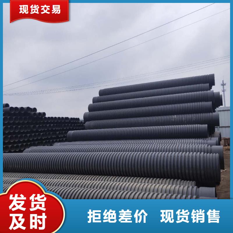 HDPE双壁波纹管MPP电力管质优价廉