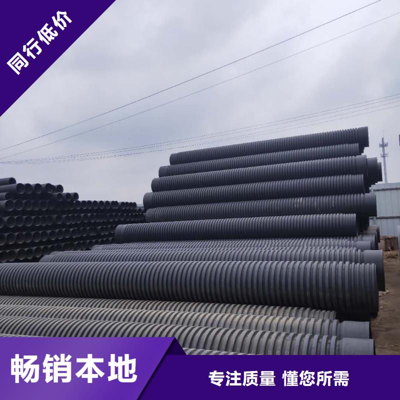 HDPE双壁波纹管HDPE中空壁缠绕管核心技术