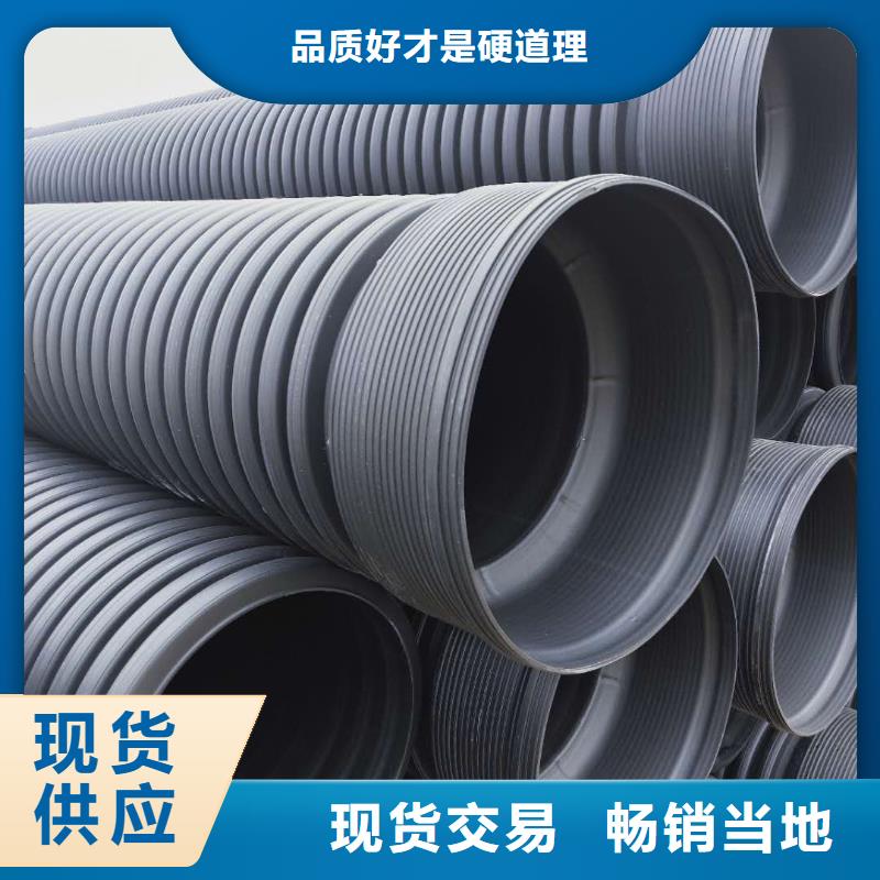 HDPE双壁波纹管HDPE中空壁缠绕管质量优选