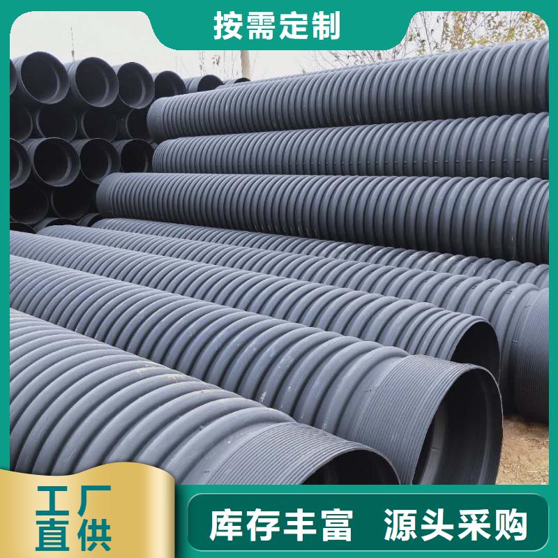 HDPE双壁波纹管PE给水管一个起售