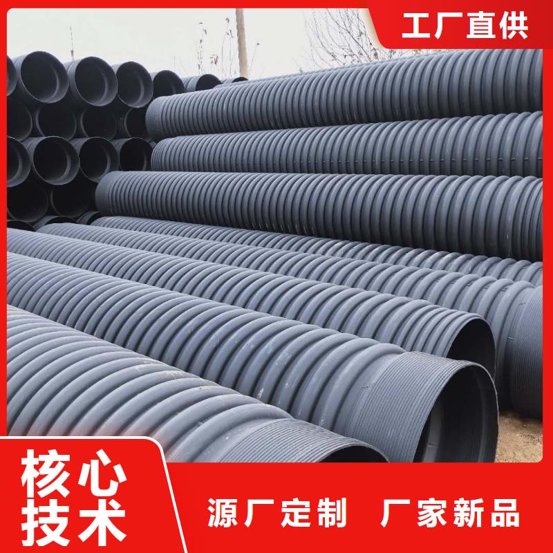 HDPE双壁波纹管,HDPE中空壁缠绕管制造厂家