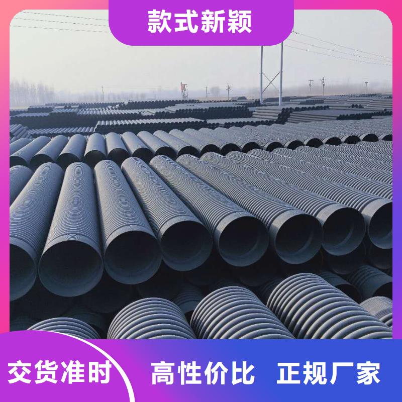 HDPE双壁波纹管,HDPE中空壁缠绕管制造厂家