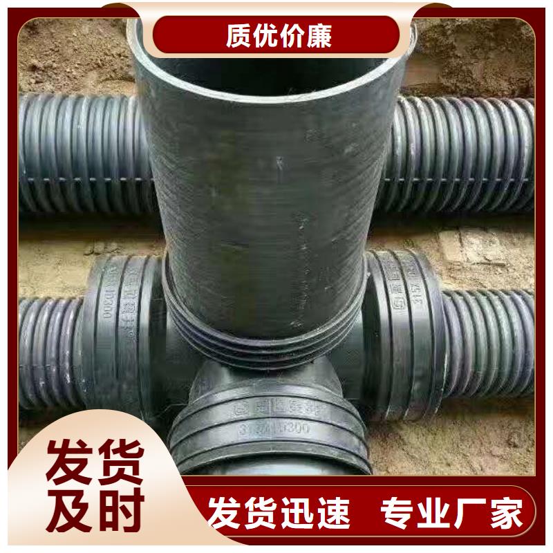 HDPE双壁波纹管MPP电力管质优价廉