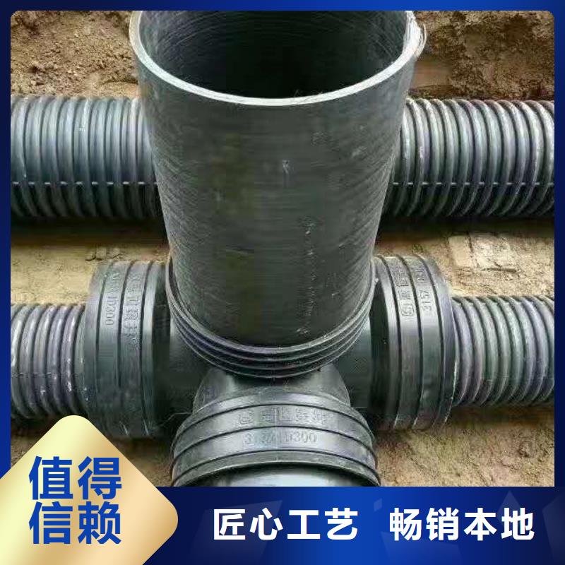 HDPE双壁波纹管_HDPE中空壁缠绕管订购