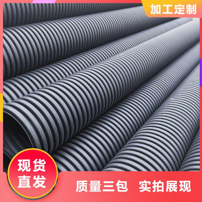 HDPE双壁波纹管PE给水管一个起售