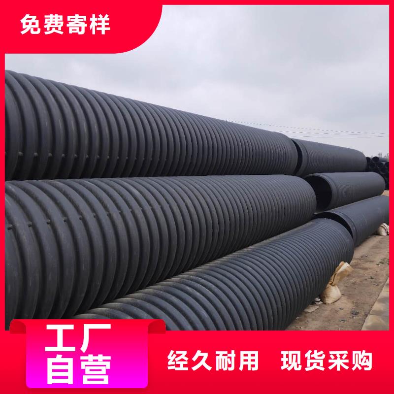 HDPE双壁波纹管HDPE克拉管买的是放心