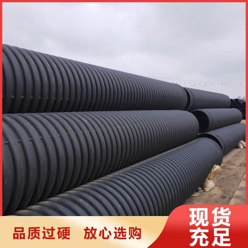HDPE双壁波纹管_HDPE中空壁缠绕管订购