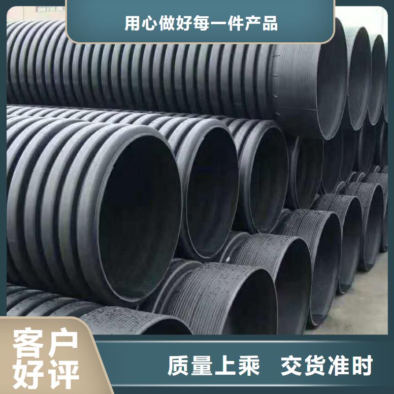 HDPE双壁波纹管,【PE给水管】支持定制