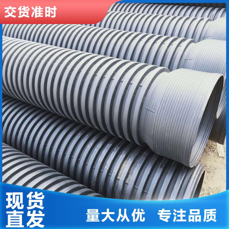 HDPE双壁波纹管PE给水管一个起售