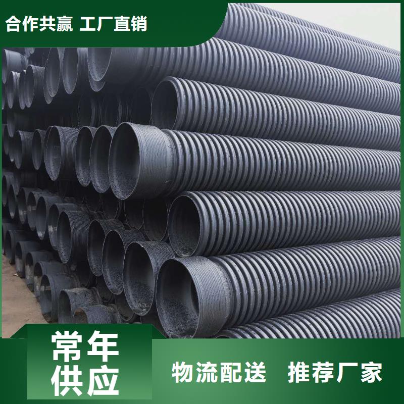 HDPE双壁波纹管CPVC电力管订购