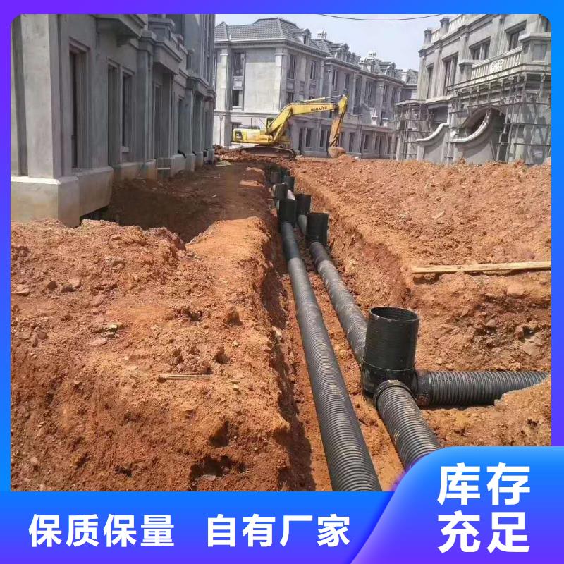 HDPE双壁波纹管,【PE给水管】支持定制