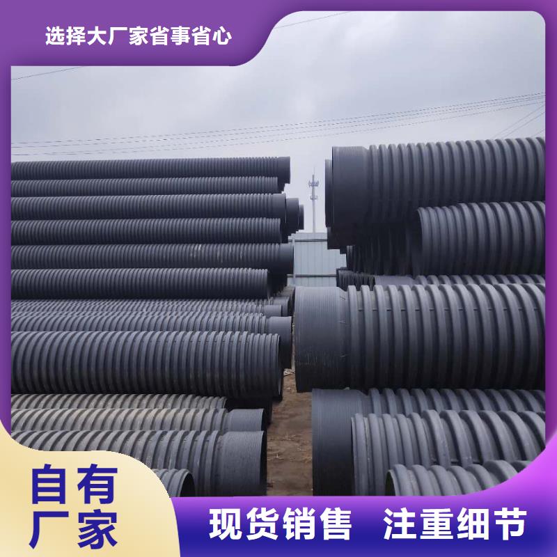 HDPE双壁波纹管非开挖顶管支持批发零售