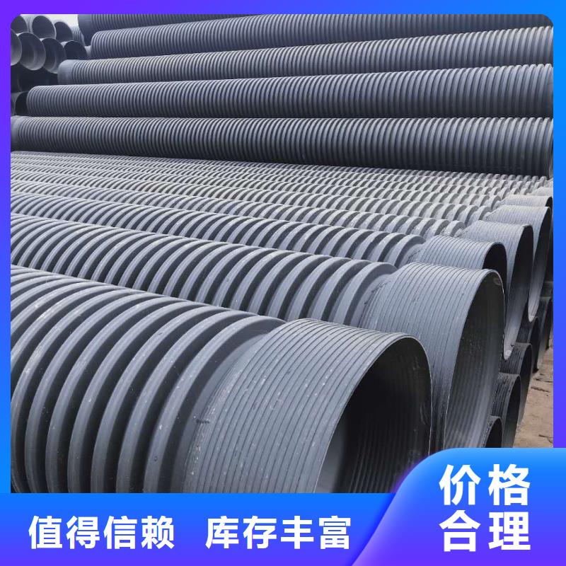 HDPE双壁波纹管CPVC电力管订购