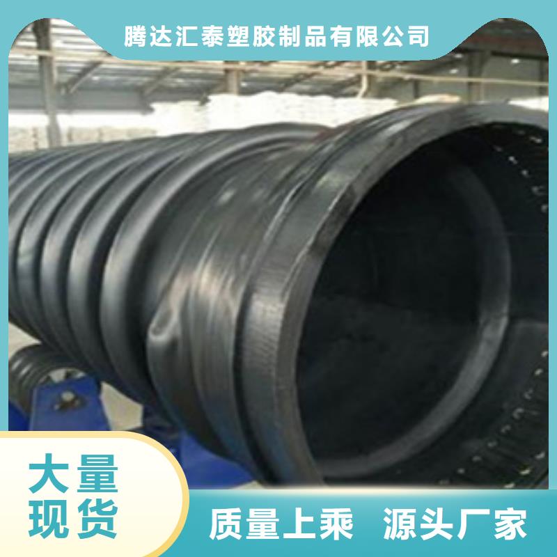 克拉管钢带增强螺旋波纹管实地大厂