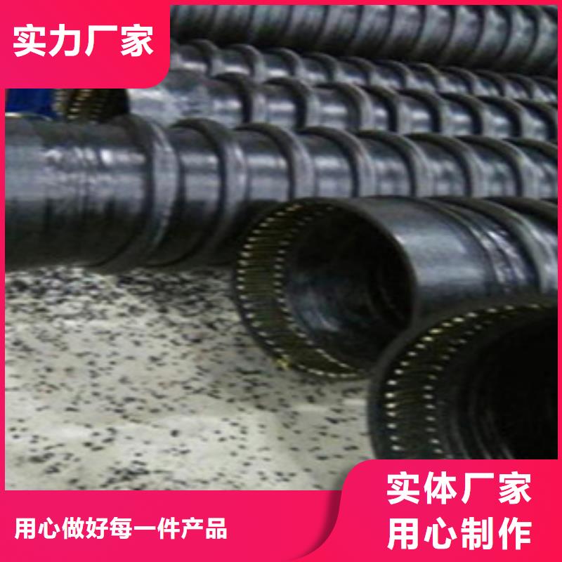 【克拉管钢带增强螺旋波纹管精工细致打造】