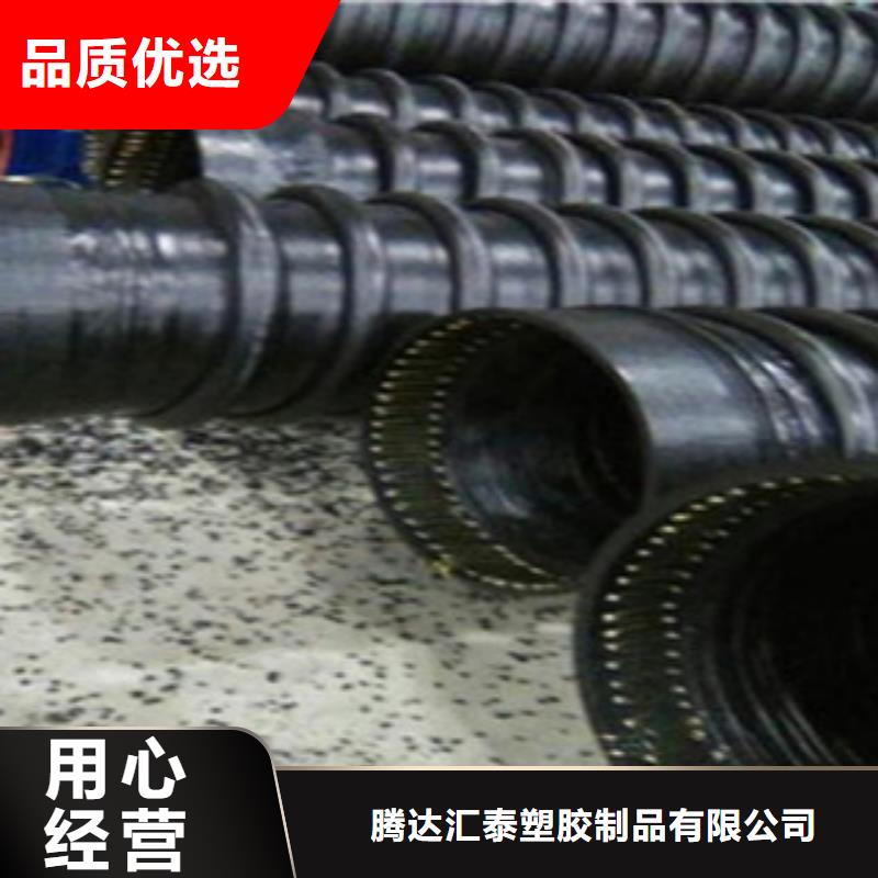 克拉管_钢带增强螺旋波纹管源头厂家直销