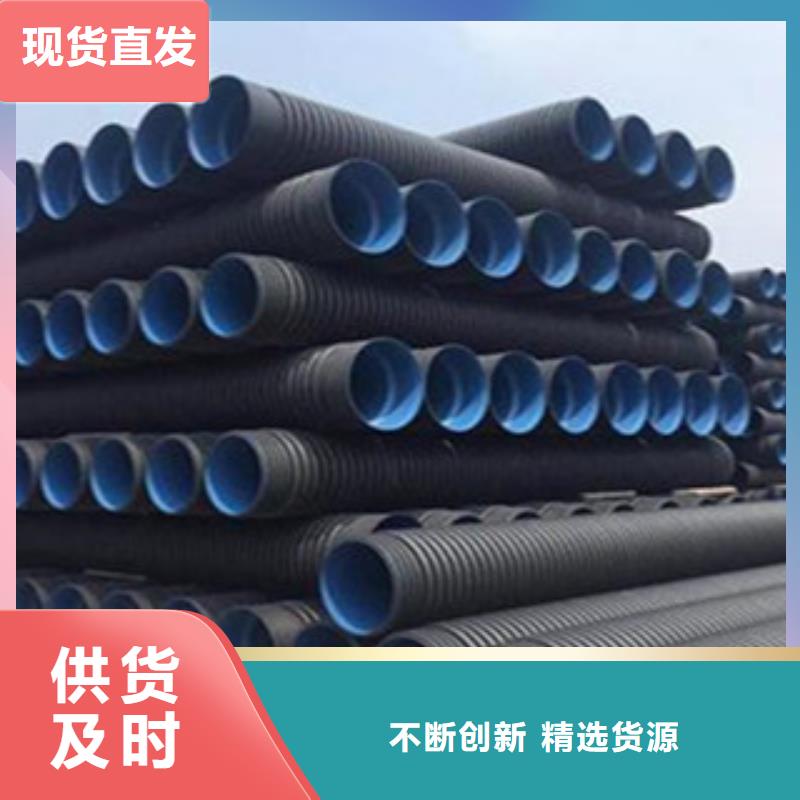 克拉管钢带增强螺旋波纹管实地大厂