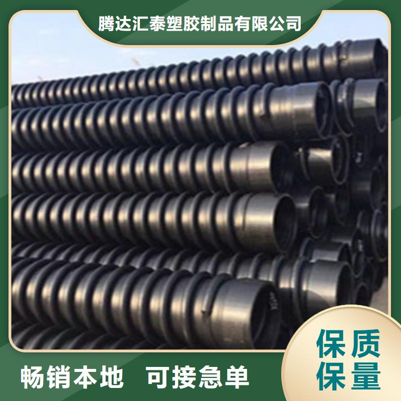 克拉管HDPE双壁波纹管符合行业标准