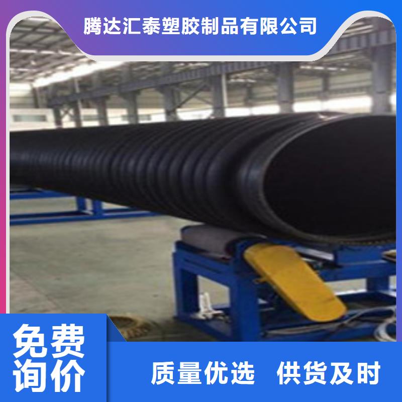 克拉管钢带增强螺旋波纹管快捷的物流配送