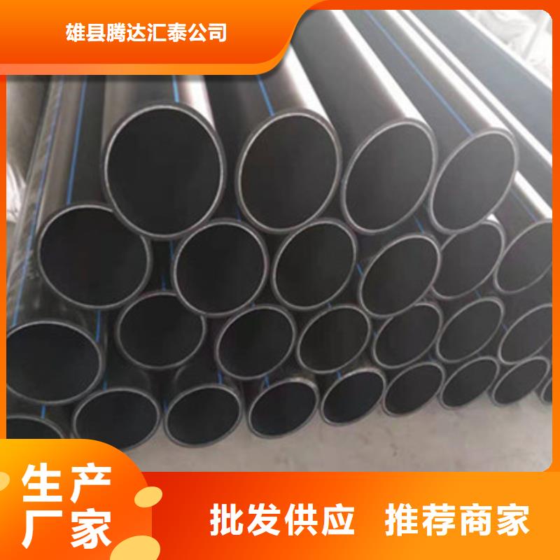 双壁波纹管-视频-双壁波纹管(腾达汇泰)覆盖地域辽宁省铁岭市西丰|开原|丹东|盘锦|沈阳|阜新|葫芦岛