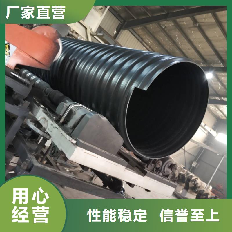 钢带管HDPE中空壁结构缠绕管型号全价格低