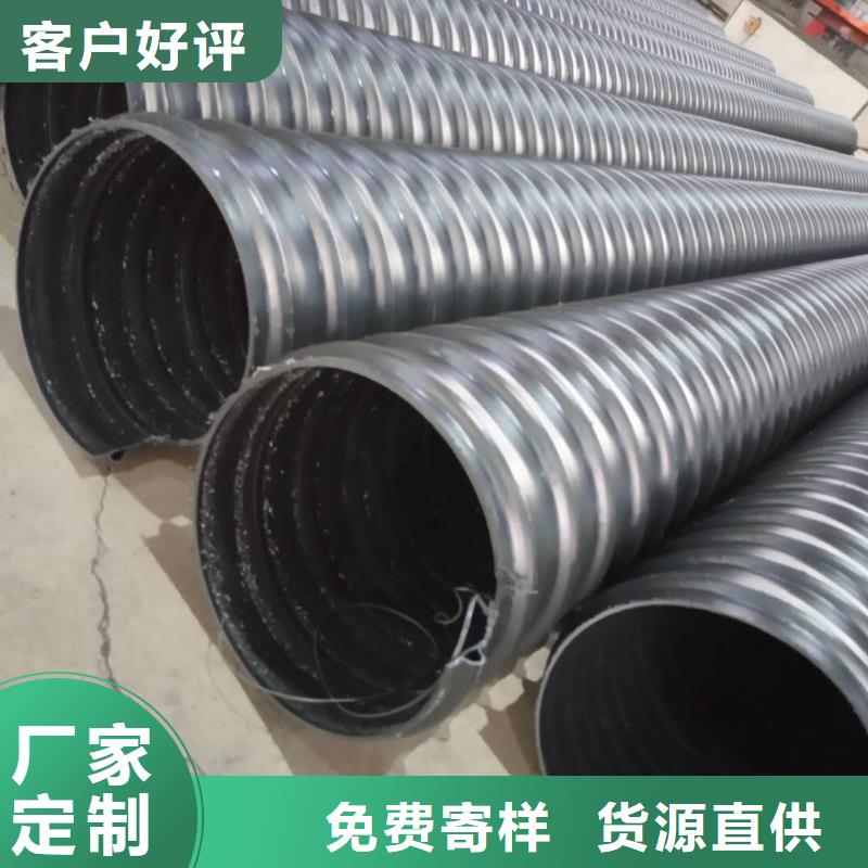 钢带管HDPE中空壁结构缠绕管型号全价格低
