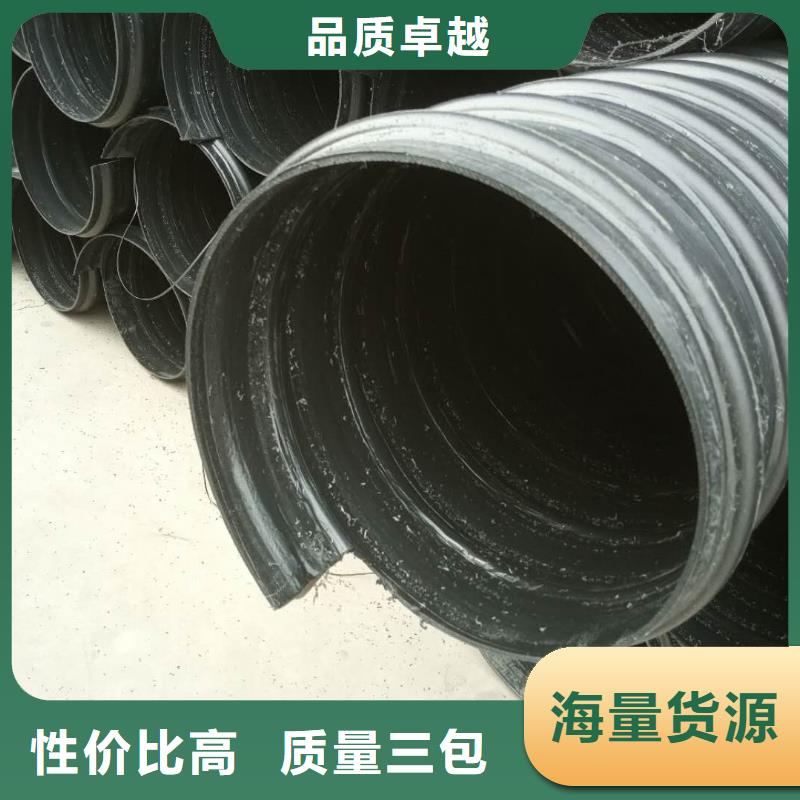 钢带管HDPE中空壁结构缠绕管型号全价格低