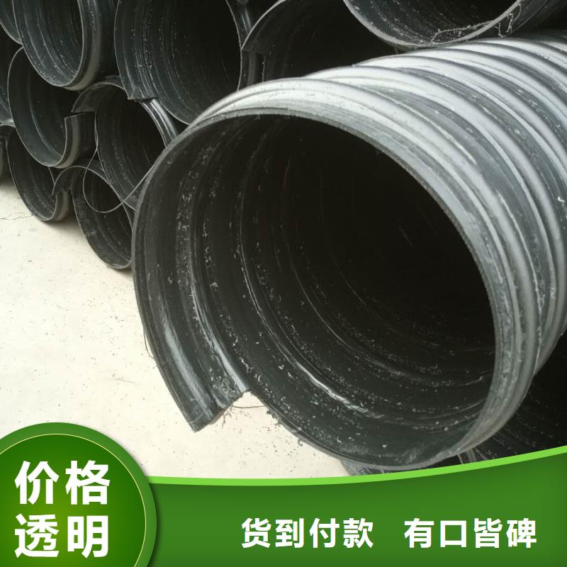 钢带管HDPE中空壁结构缠绕管严格把关质量放心