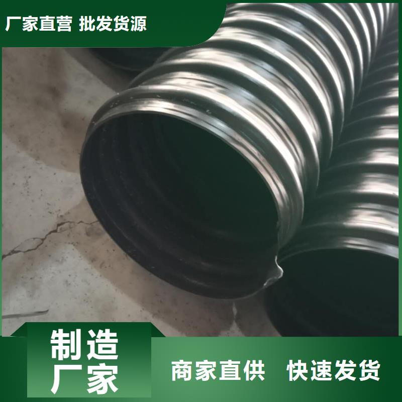 钢带管双壁波纹管热销产品