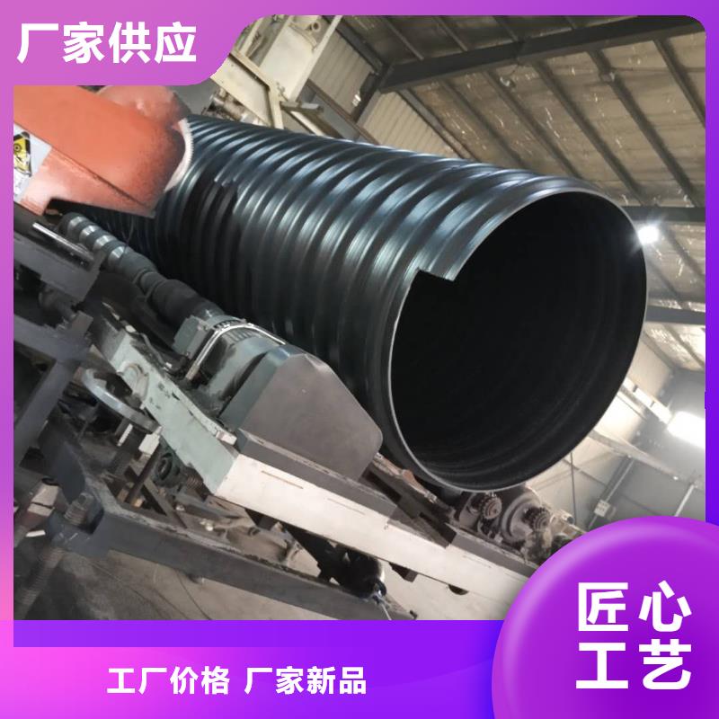 钢带管HDPE中空壁结构缠绕管严格把关质量放心