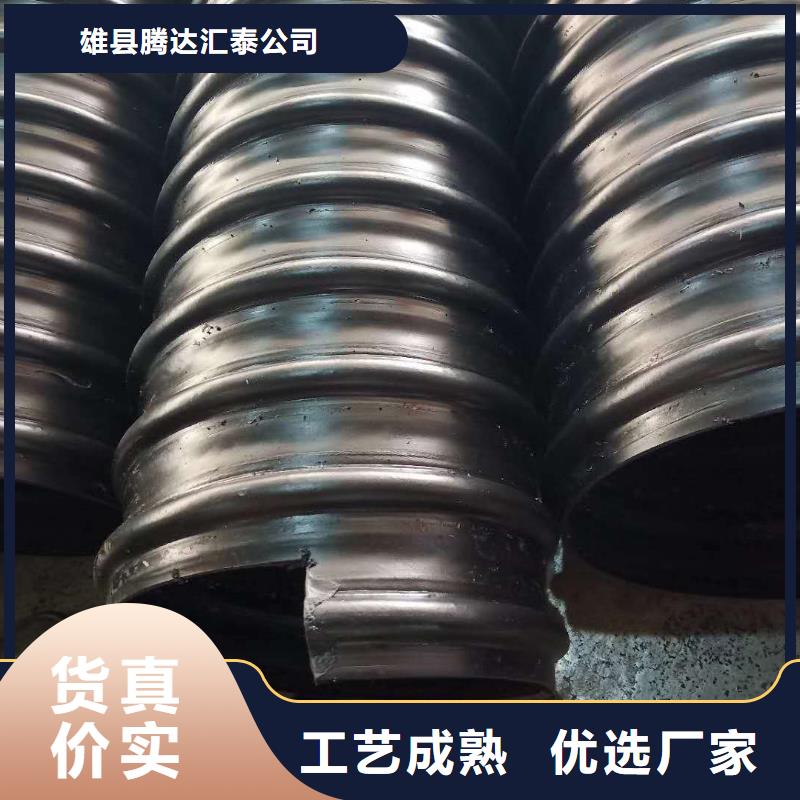 钢带管双壁波纹管厂家质量过硬