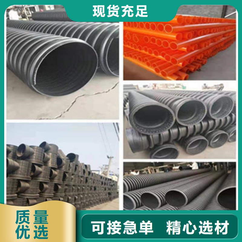 双壁波纹管-视频-双壁波纹管(腾达汇泰)覆盖地域辽宁省铁岭市西丰|开原|丹东|盘锦|沈阳|阜新|葫芦岛