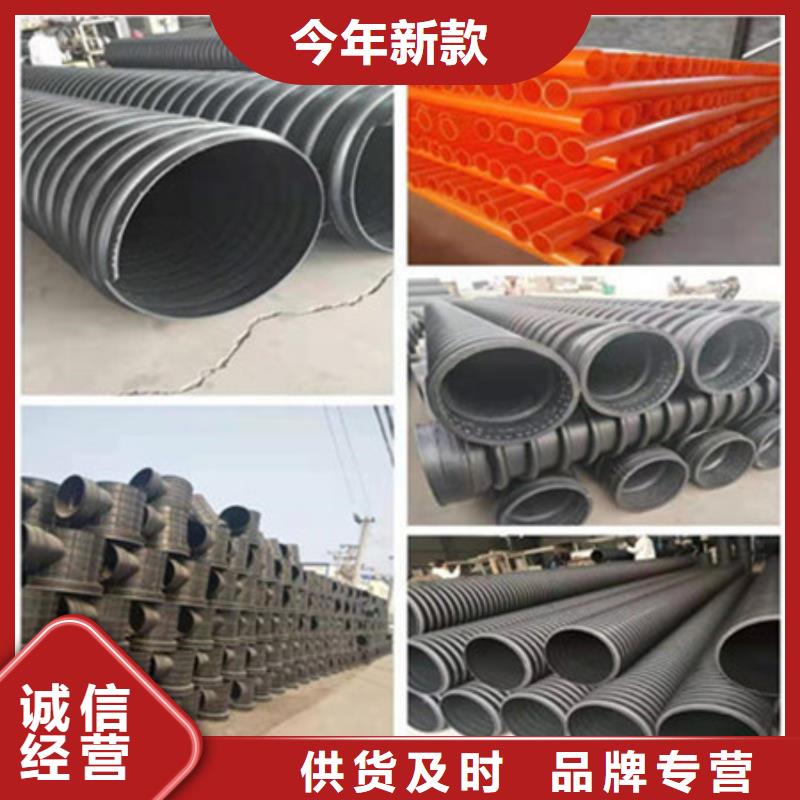 钢带管双壁波纹管厂家质量过硬