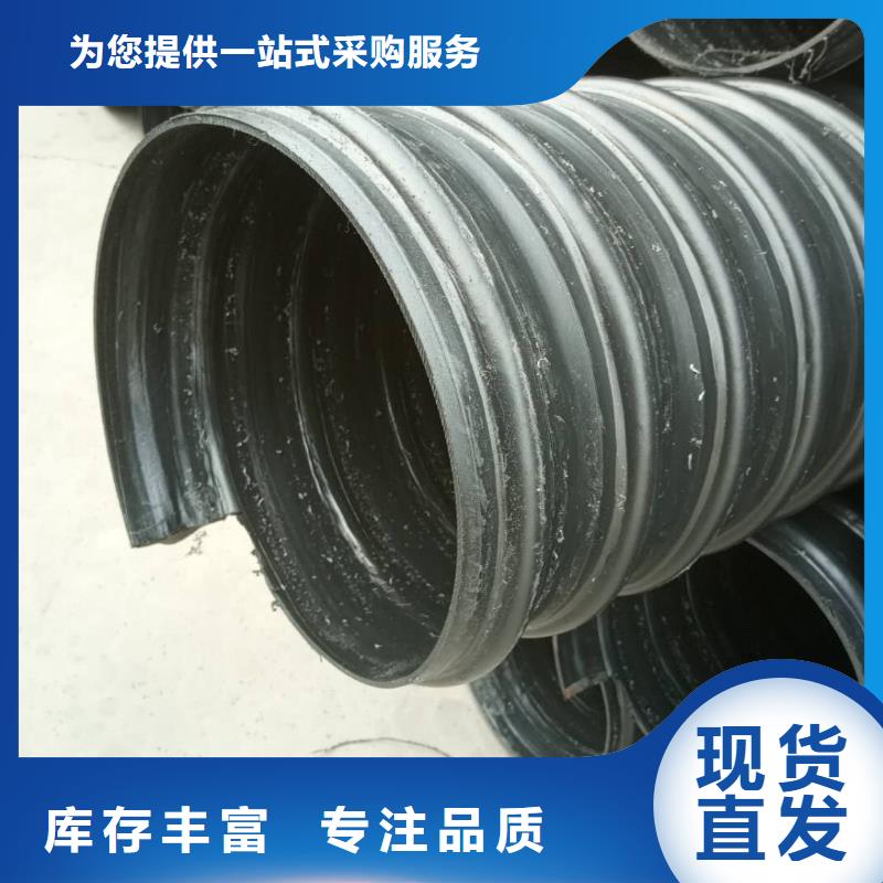 钢带管双壁波纹管认准大品牌厂家