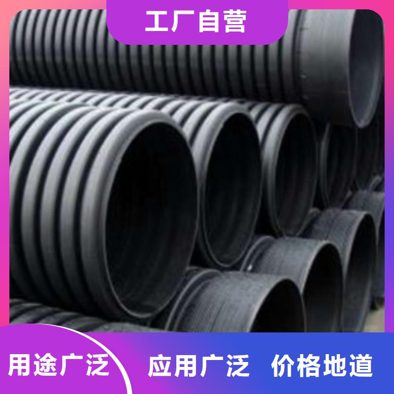 双壁波纹管-视频-双壁波纹管-内蒙古兴安市呼和浩特|乌兰察布|包头|阿拉善|锡林郭勒|赤峰(周边)生产厂家