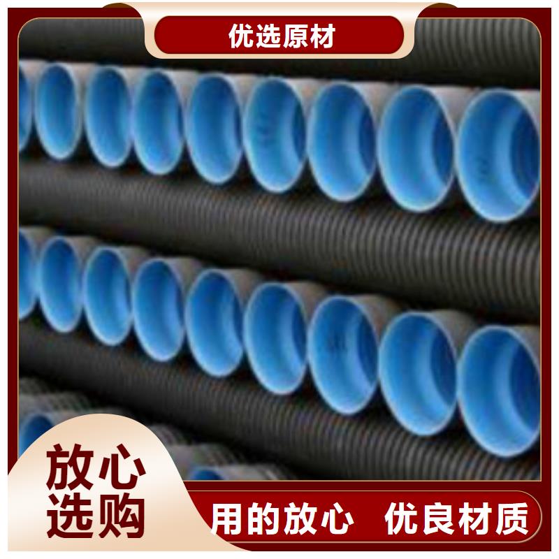 波纹管-MPP电力管让客户买的放心